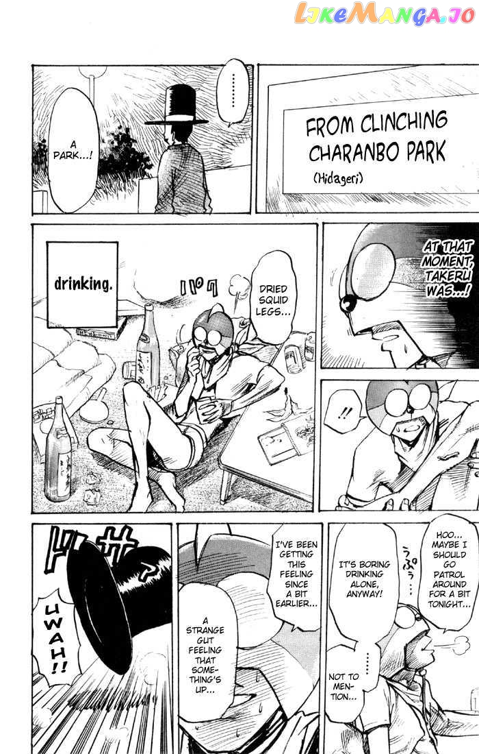 Sexy Commando Gaiden: Sugoiyo! Masaru-san vol.6 chapter 59 - page 26