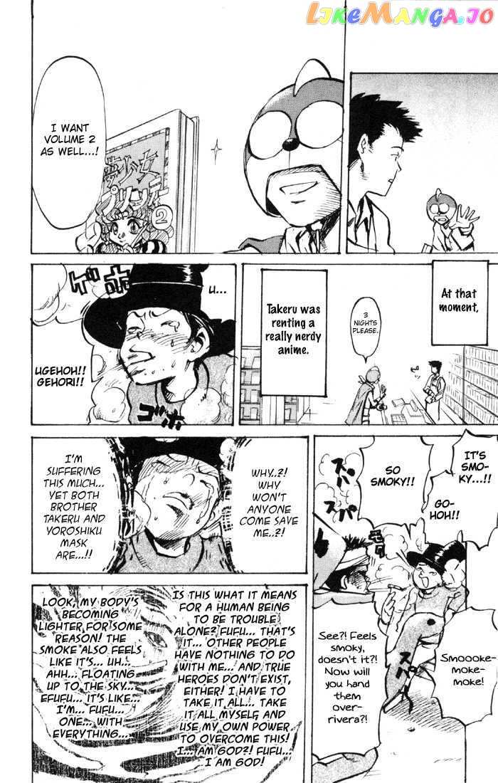 Sexy Commando Gaiden: Sugoiyo! Masaru-san vol.6 chapter 59 - page 28