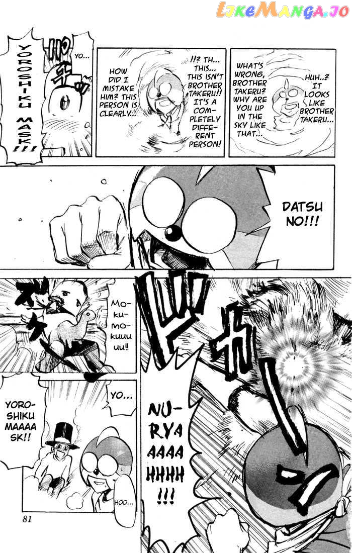 Sexy Commando Gaiden: Sugoiyo! Masaru-san vol.6 chapter 59 - page 29