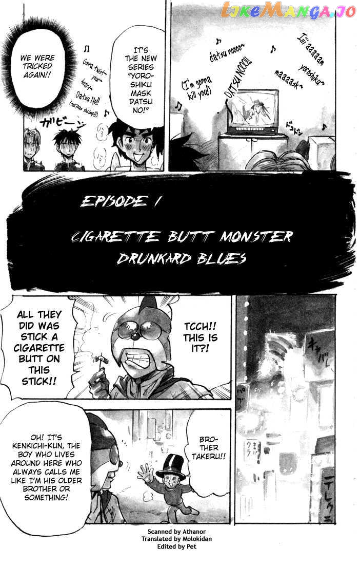 Sexy Commando Gaiden: Sugoiyo! Masaru-san vol.6 chapter 59 - page 4