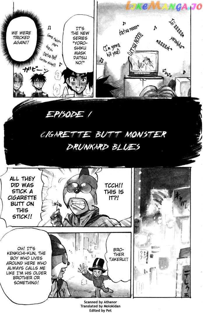 Sexy Commando Gaiden: Sugoiyo! Masaru-san vol.6 chapter 59 - page 55