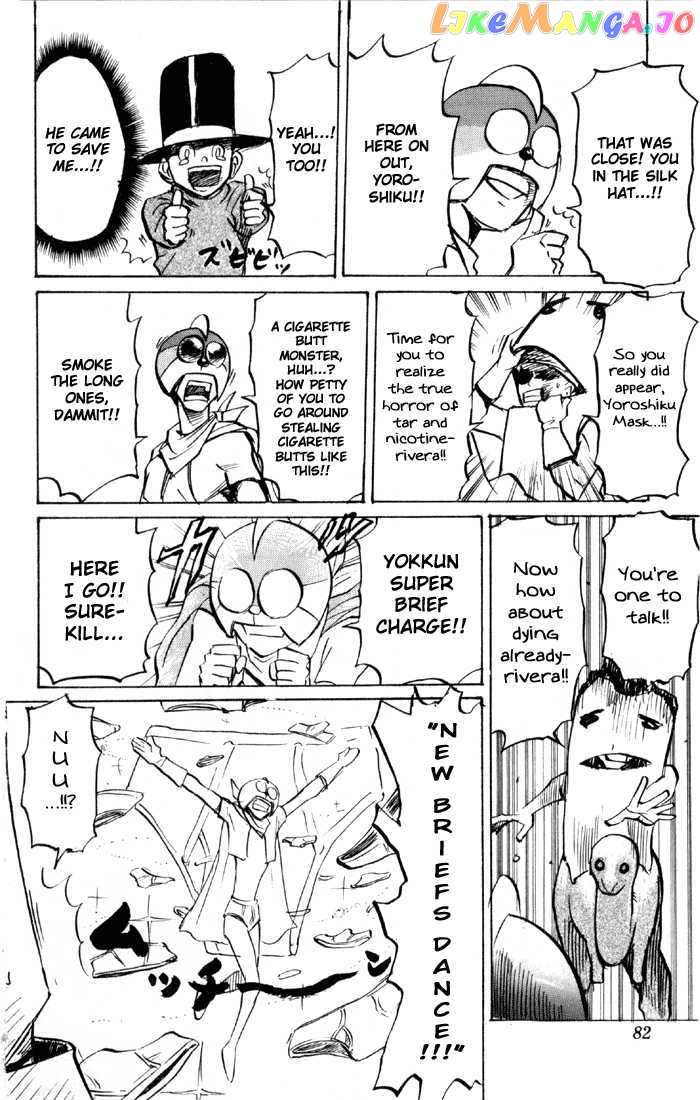 Sexy Commando Gaiden: Sugoiyo! Masaru-san vol.6 chapter 59 - page 64