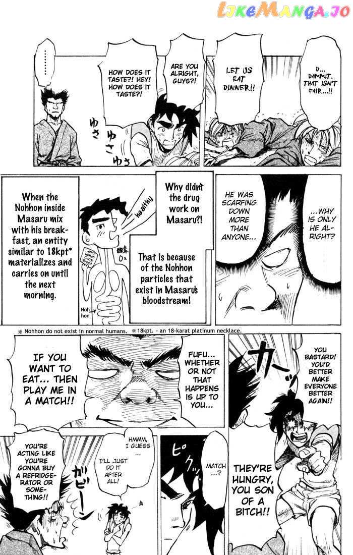 Sexy Commando Gaiden: Sugoiyo! Masaru-san vol.6 chapter 57 - page 44
