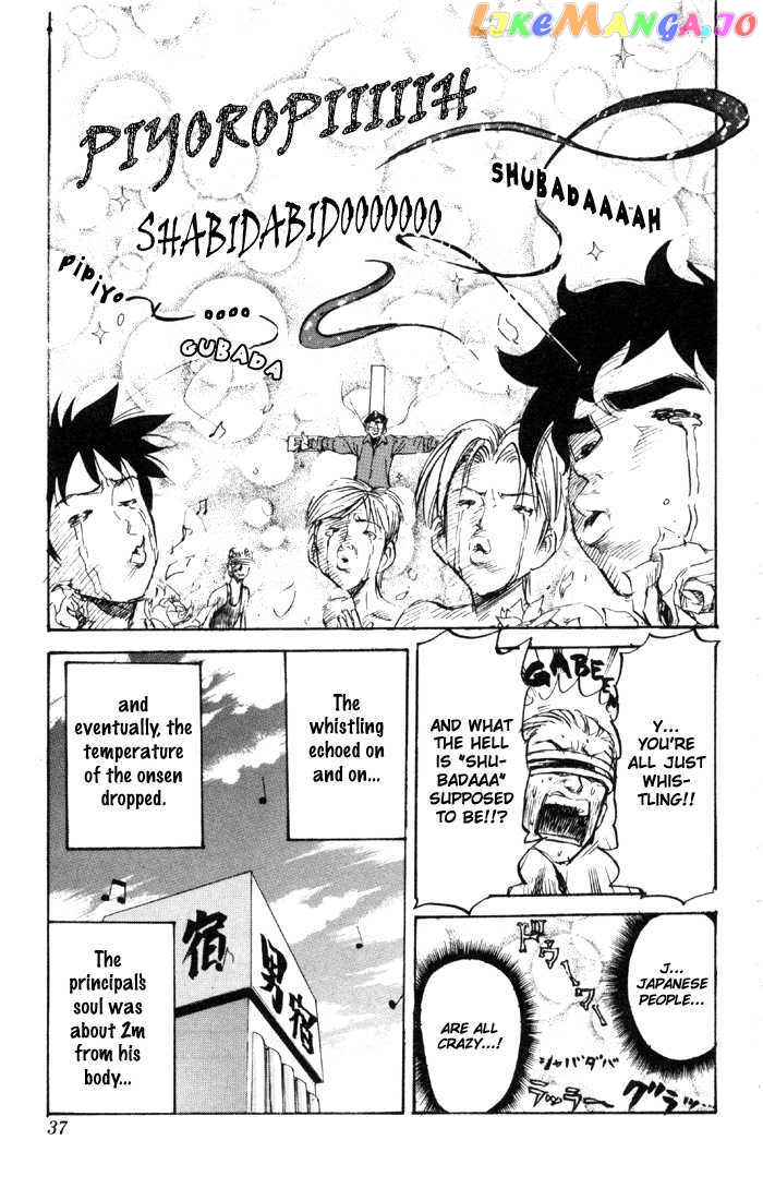 Sexy Commando Gaiden: Sugoiyo! Masaru-san vol.6 chapter 56 - page 16