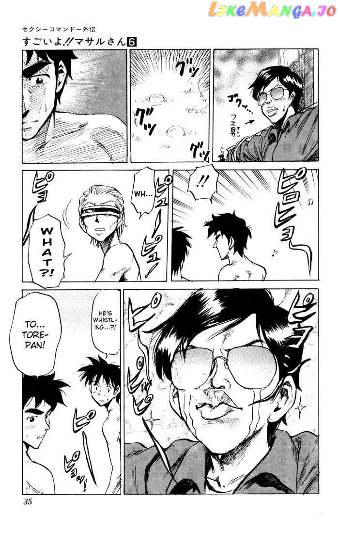 Sexy Commando Gaiden: Sugoiyo! Masaru-san vol.6 chapter 56 - page 32