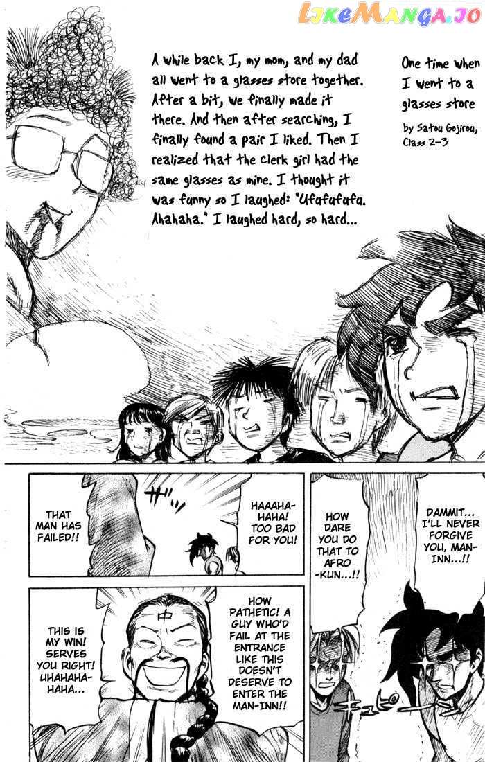 Sexy Commando Gaiden: Sugoiyo! Masaru-san vol.6 chapter 55 - page 66
