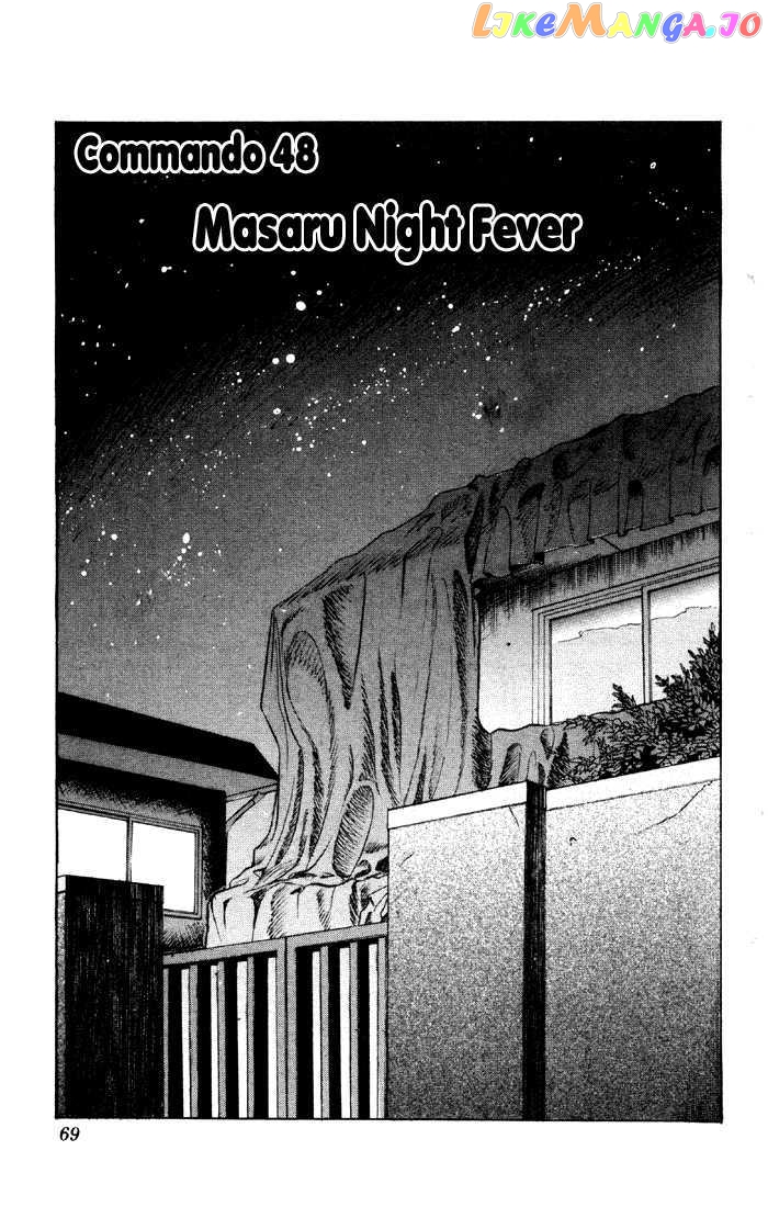 Sexy Commando Gaiden: Sugoiyo! Masaru-san vol.5 chapter 48 - page 2