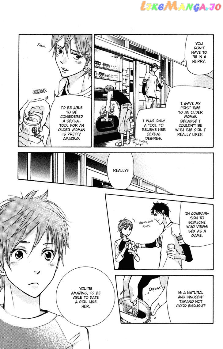 Men's Kou chapter 23 - page 25