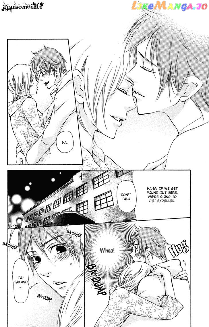 Men's Kou chapter 23 - page 6