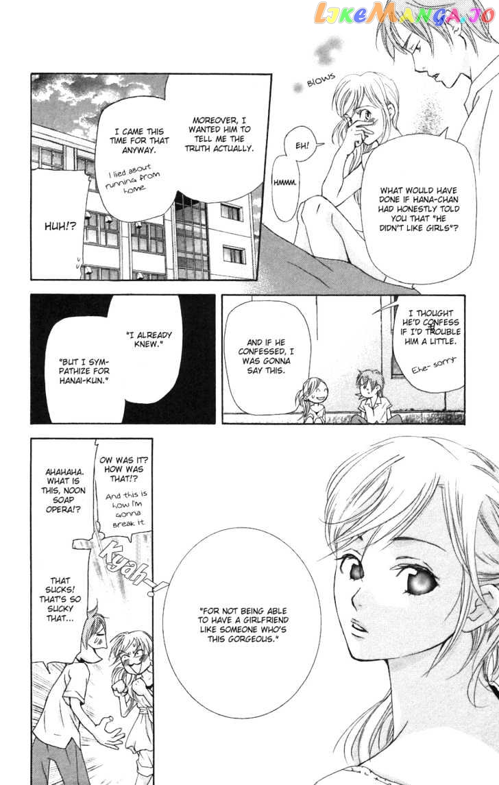 Men's Kou chapter 1 - page 43