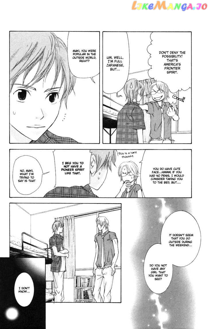 Men's Kou chapter 2 - page 11