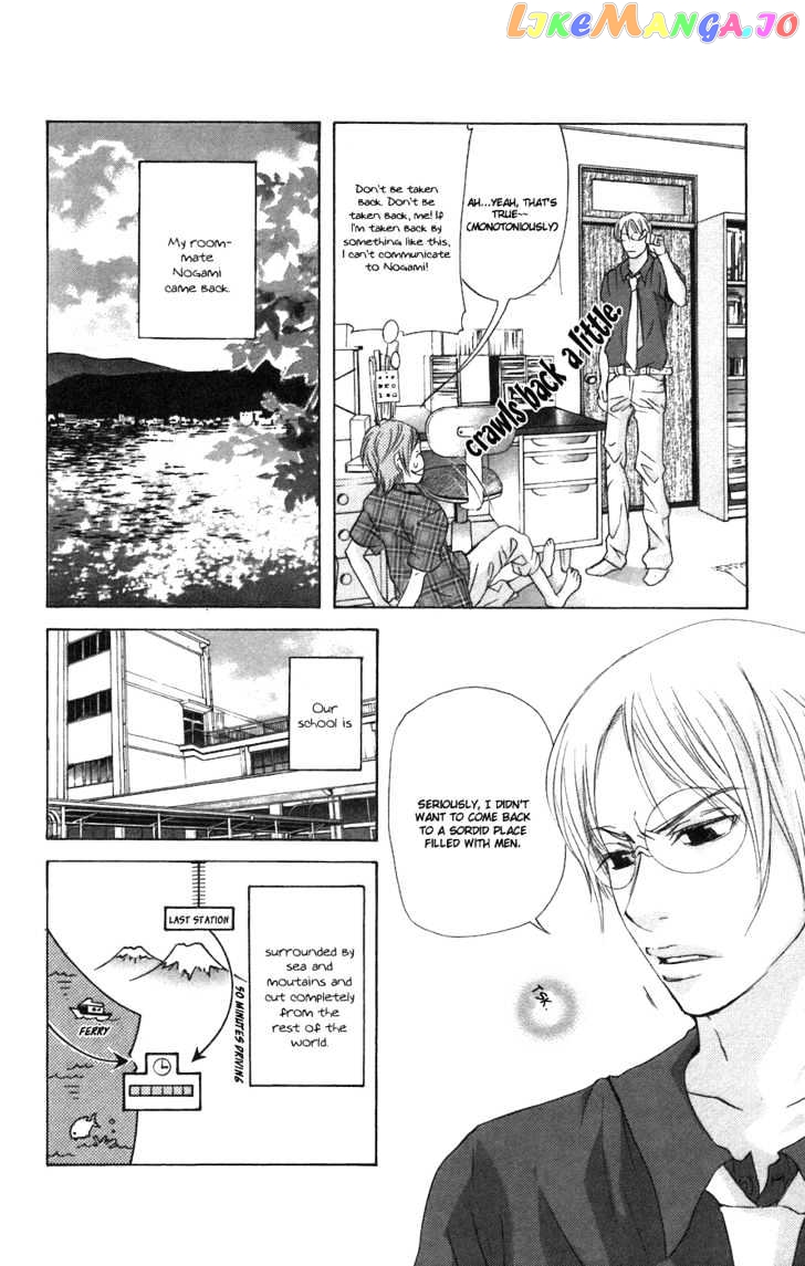 Men's Kou chapter 2 - page 7