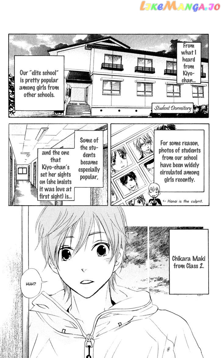 Men's Kou chapter 24 - page 14