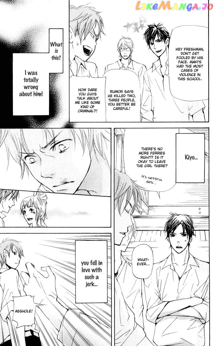 Men's Kou chapter 24 - page 39