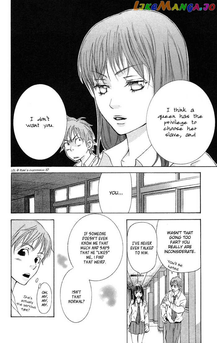 Men's Kou chapter 5 - page 14