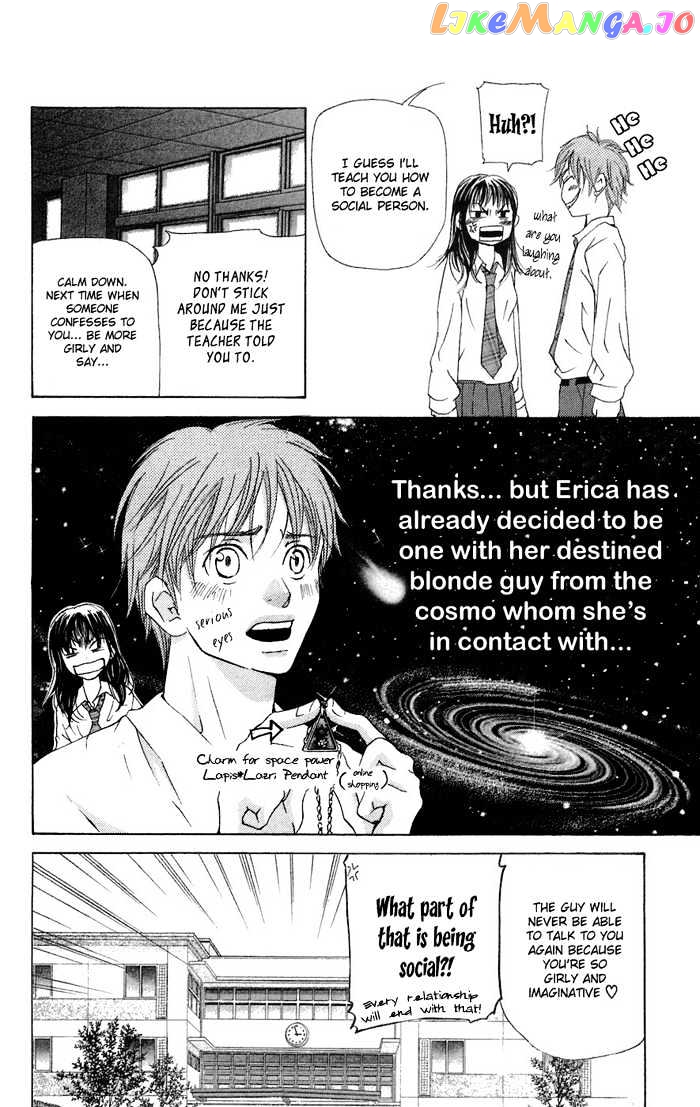 Men's Kou chapter 5 - page 16