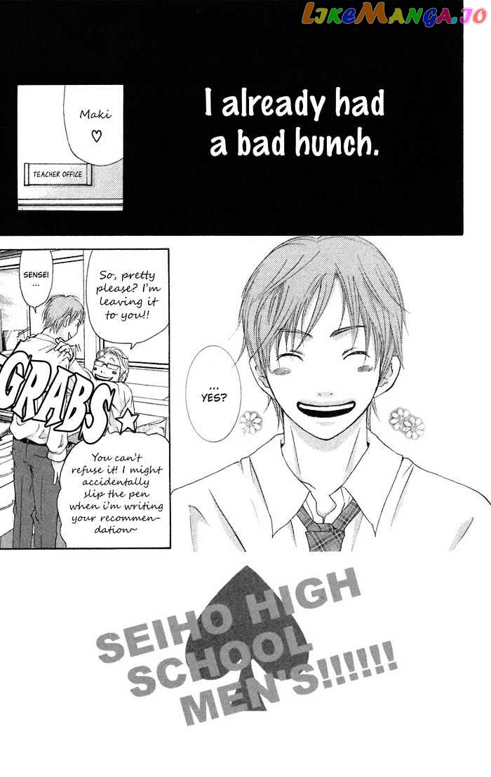 Men's Kou chapter 5 - page 3