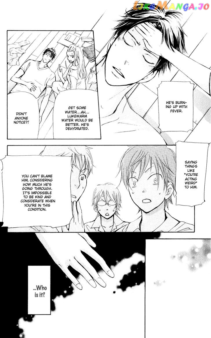 Men's Kou chapter 26 - page 30