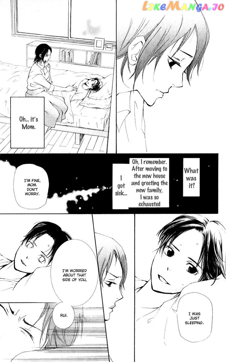 Men's Kou chapter 26 - page 31