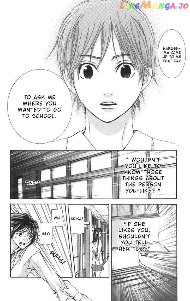 Men's Kou chapter 6 - page 31