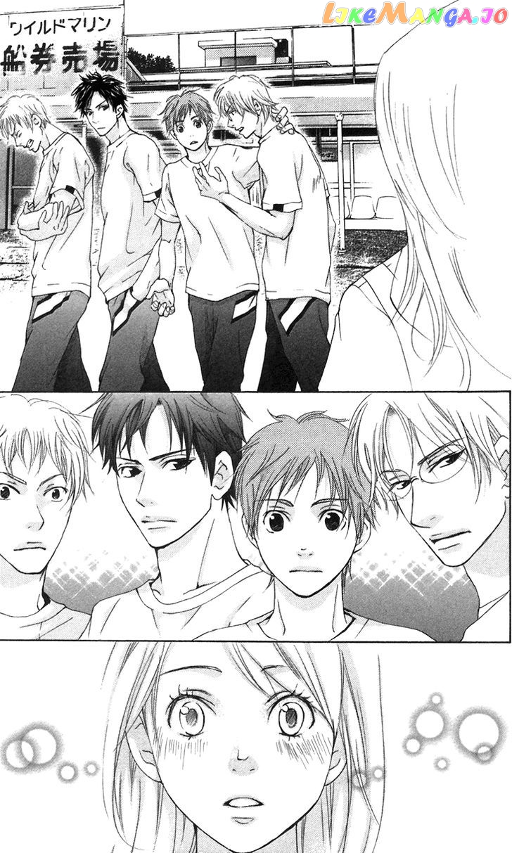 Men's Kou chapter 7.1 - page 7