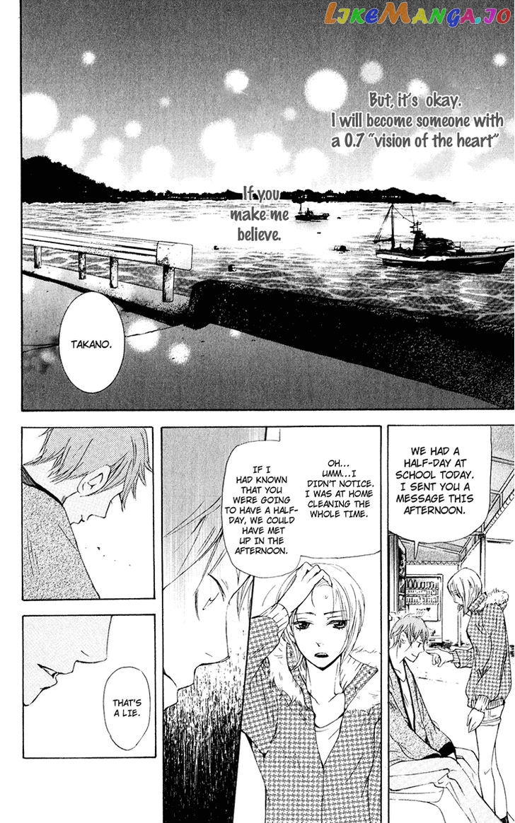 Men's Kou chapter 29 - page 35