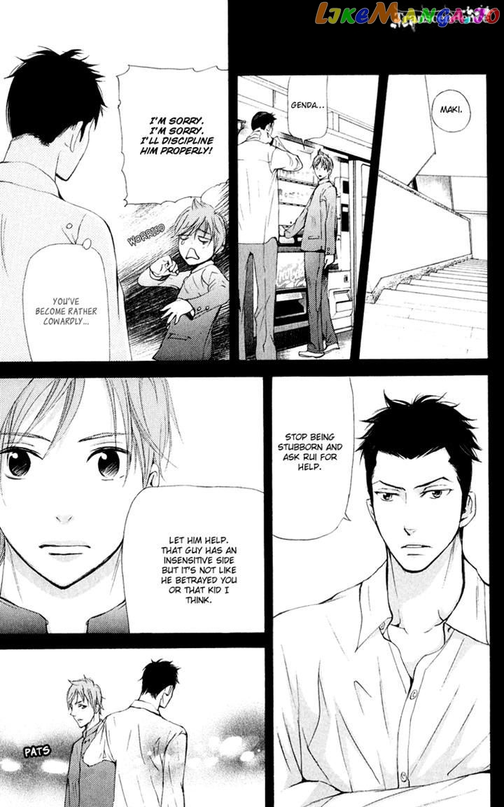 Men's Kou chapter 31 - page 23