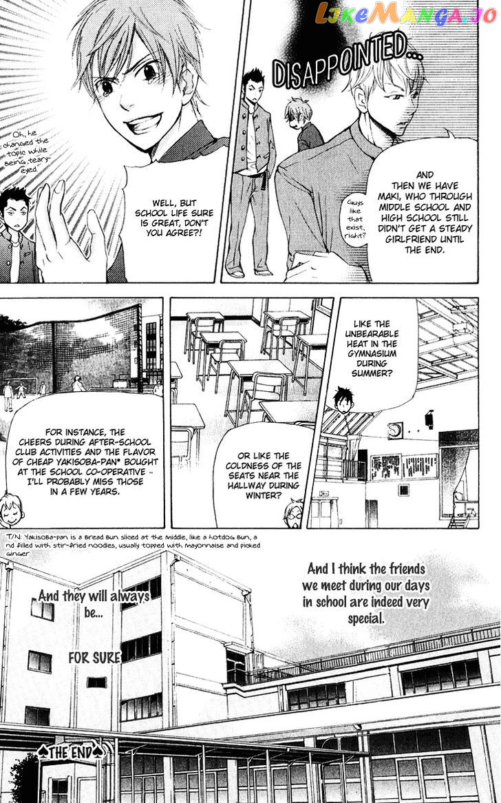 Men's Kou chapter 31.1 - page 2