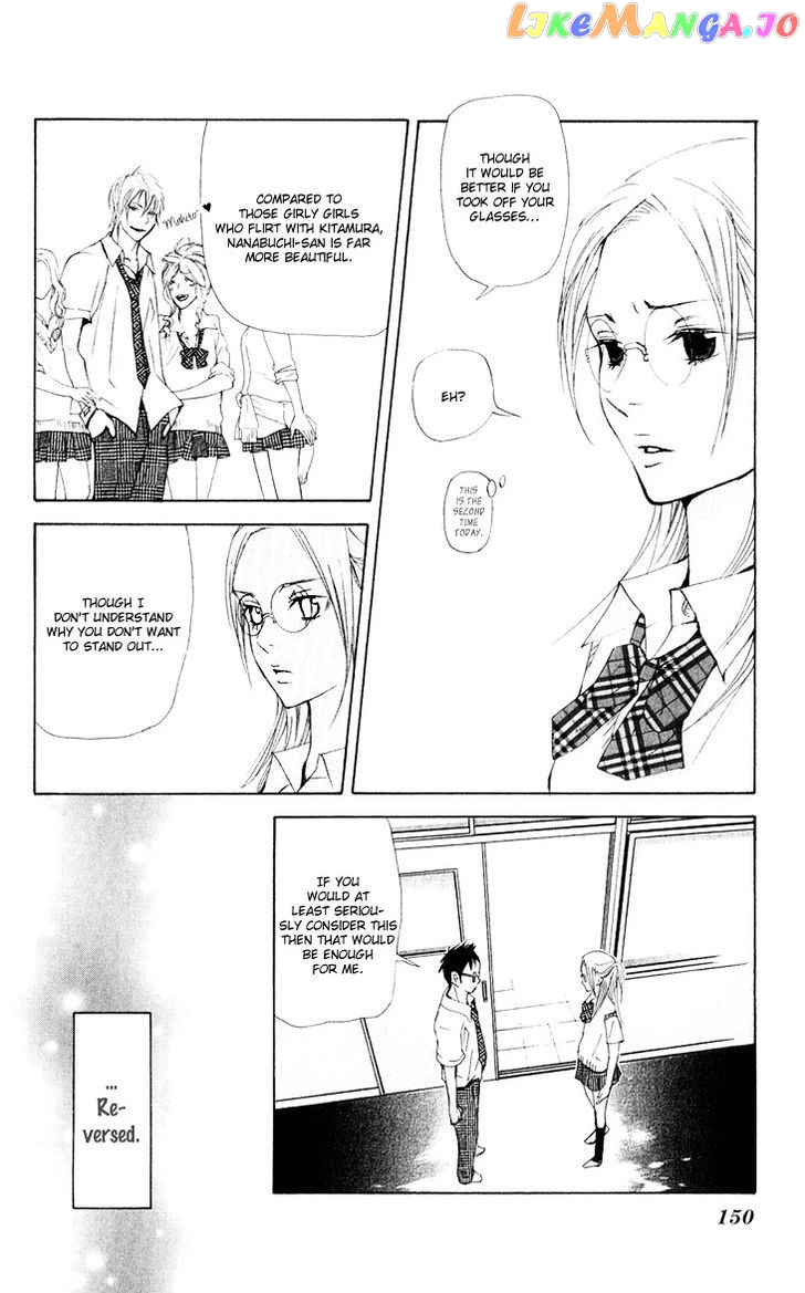 Men's Kou chapter 31.2 - page 17