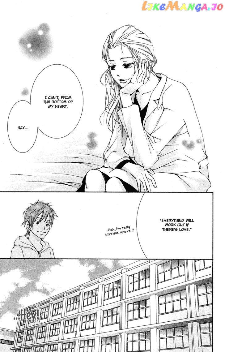 Men's Kou chapter 20 - page 25