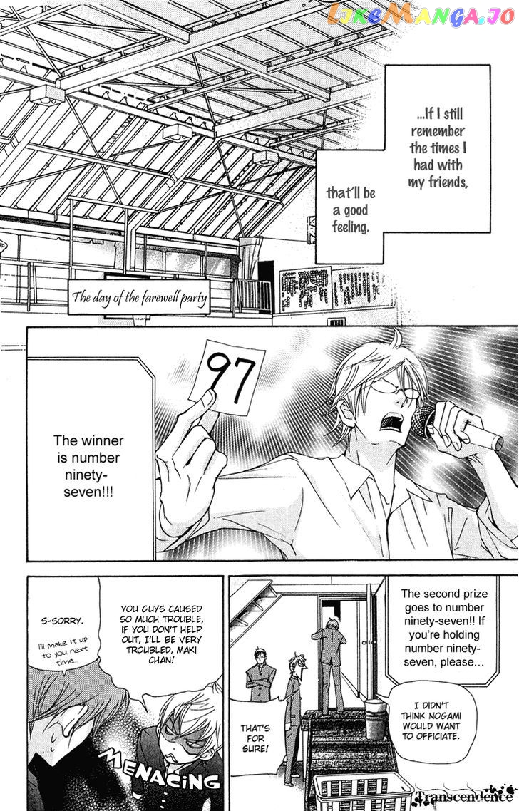 Men's Kou chapter 22 - page 42