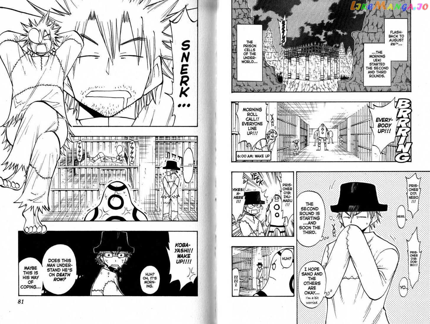 Law Of Ueki chapter 106-115 - page 42