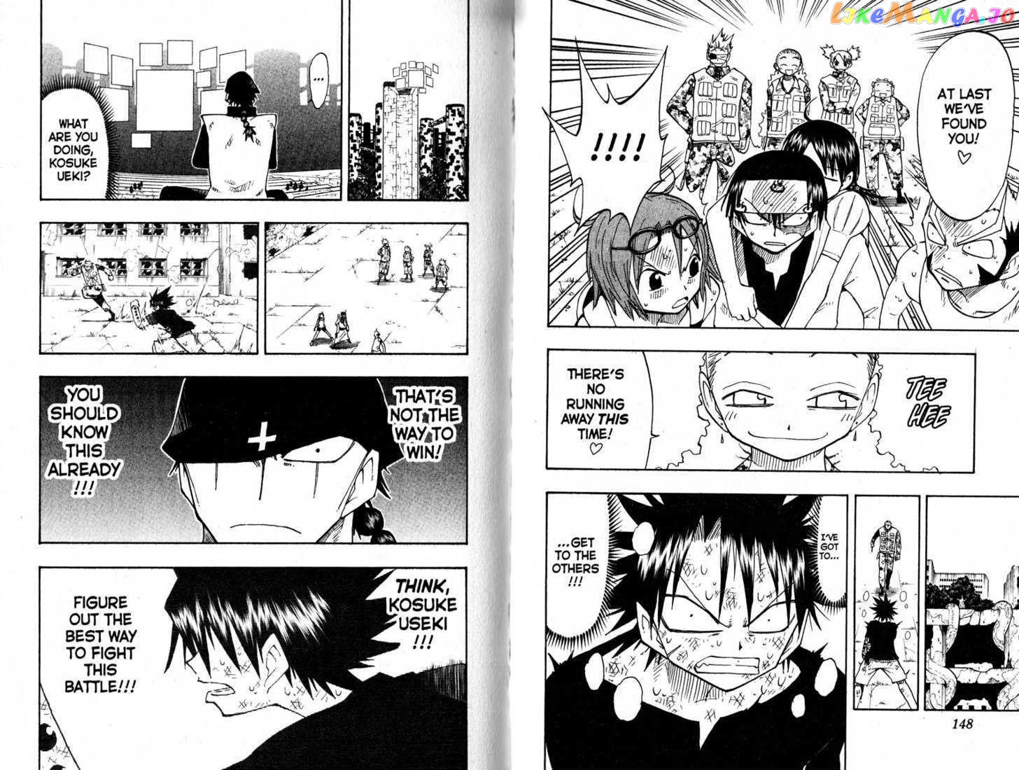 Law Of Ueki chapter 106-115 - page 76