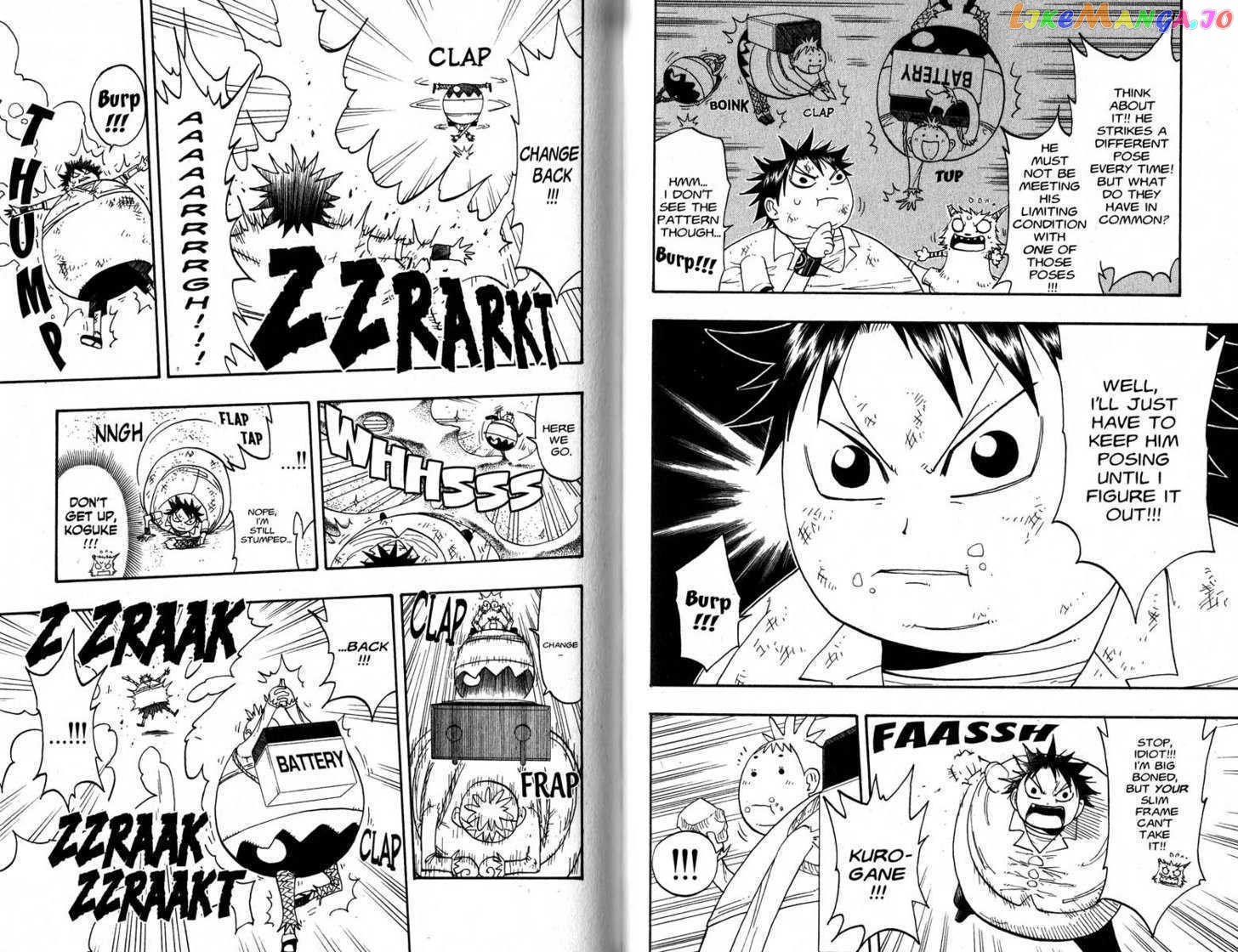 Law Of Ueki chapter 57-66 - page 58