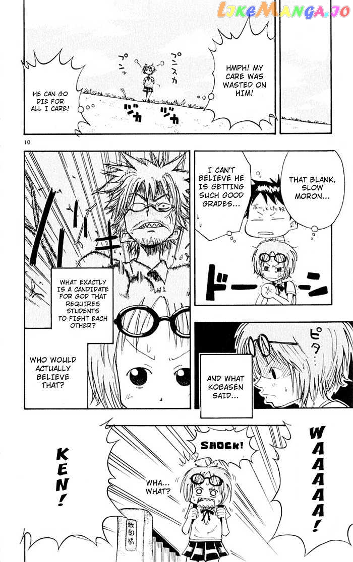 Law Of Ueki chapter 2 - page 10