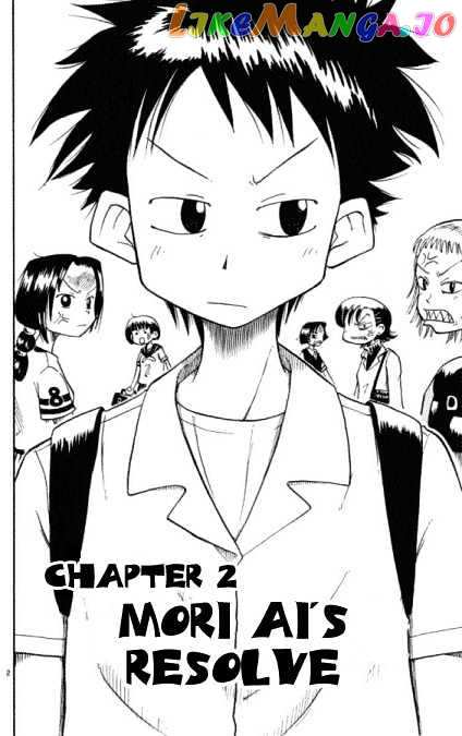 Law Of Ueki chapter 2 - page 2