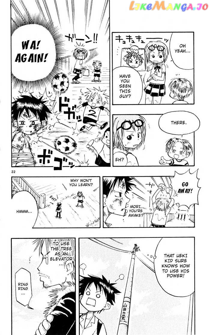 Law Of Ueki chapter 2 - page 21