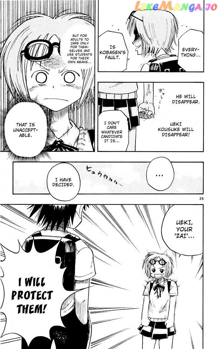 Law Of Ueki chapter 2 - page 24