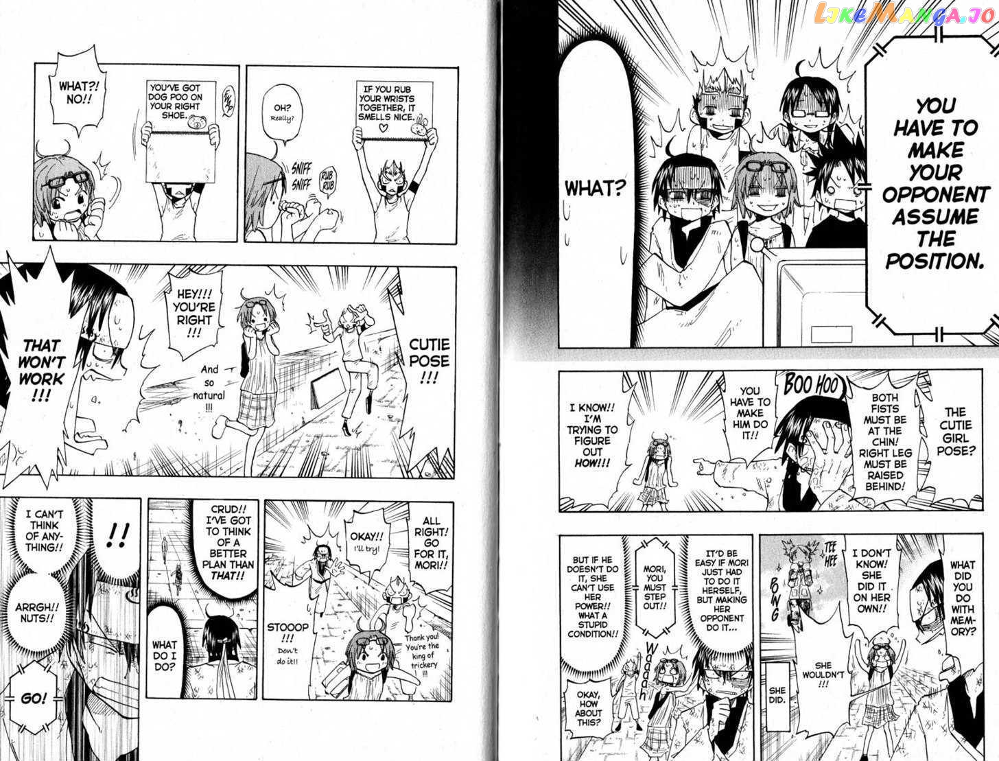 Law Of Ueki chapter 126-135 - page 94