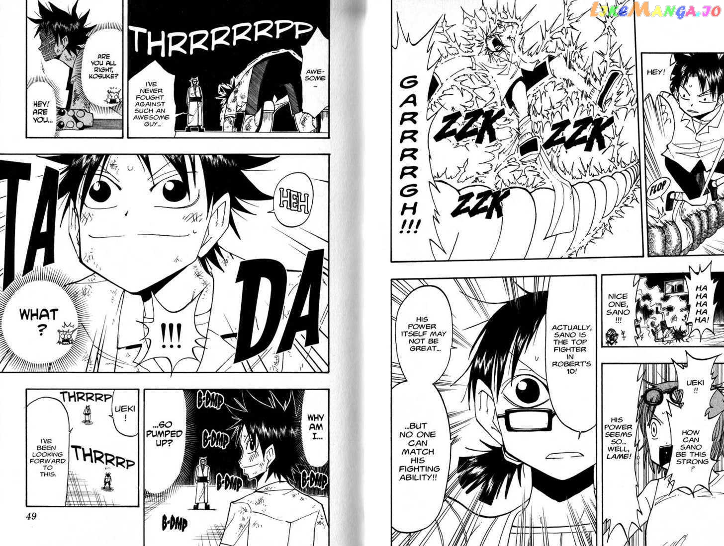 Law Of Ueki chapter 67-76 - page 26