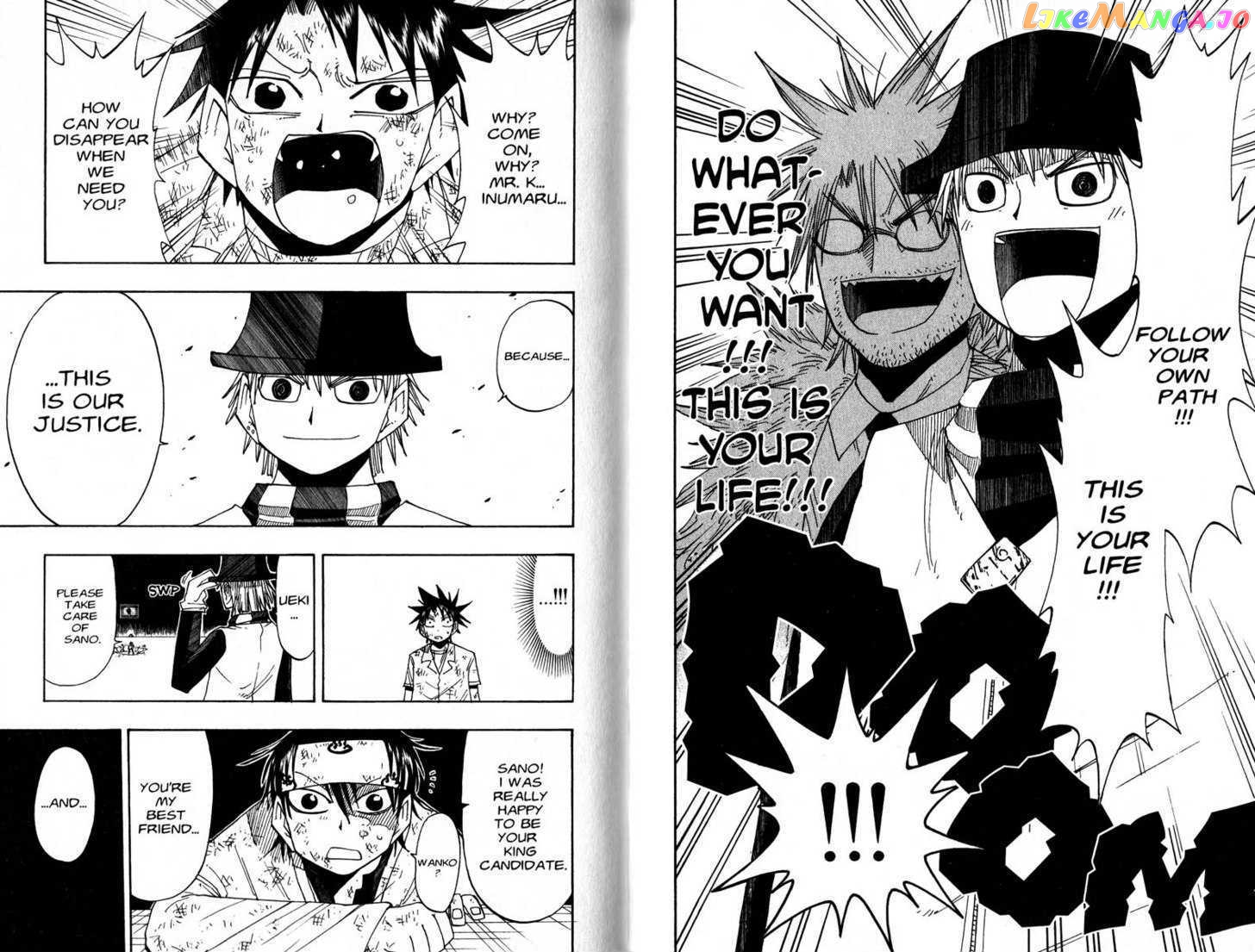 Law Of Ueki chapter 67-76 - page 57