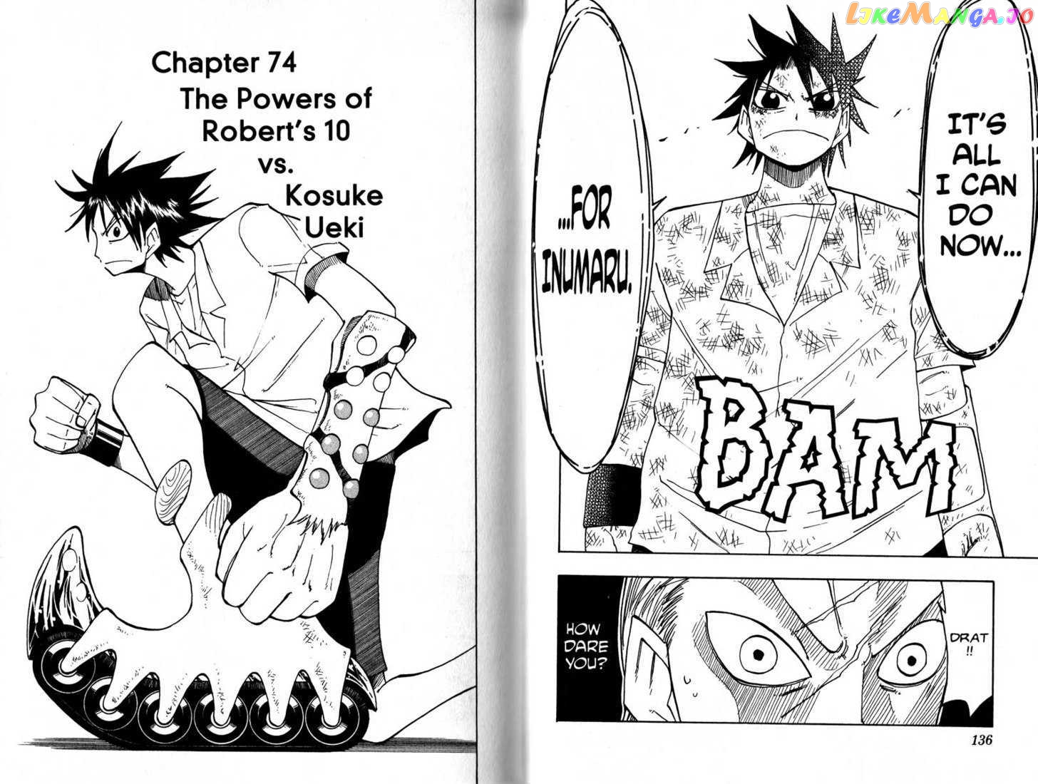 Law Of Ueki chapter 67-76 - page 70