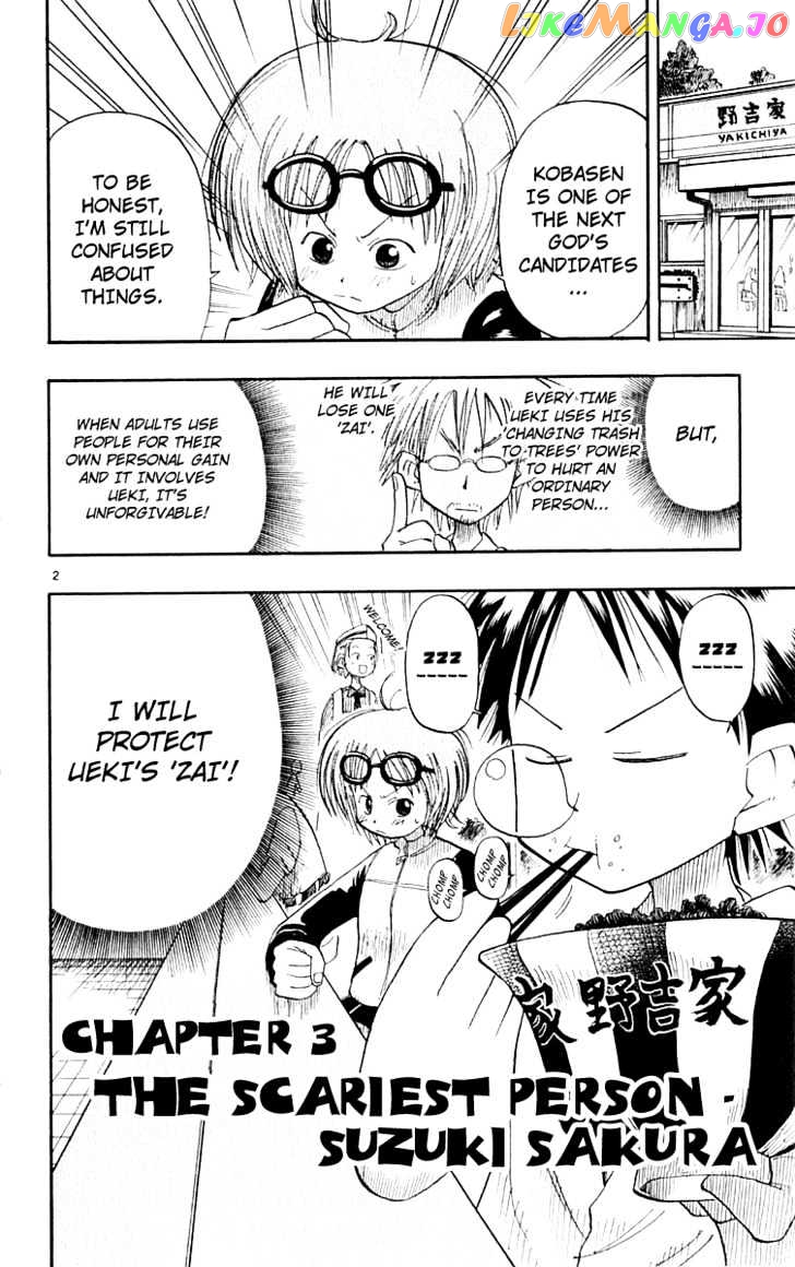 Law Of Ueki chapter 3 - page 3