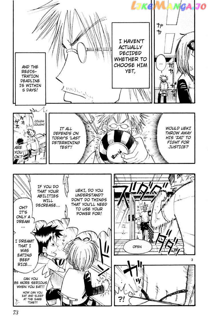 Law Of Ueki chapter 3 - page 4