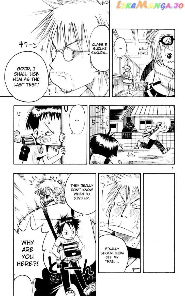 Law Of Ueki chapter 3 - page 8