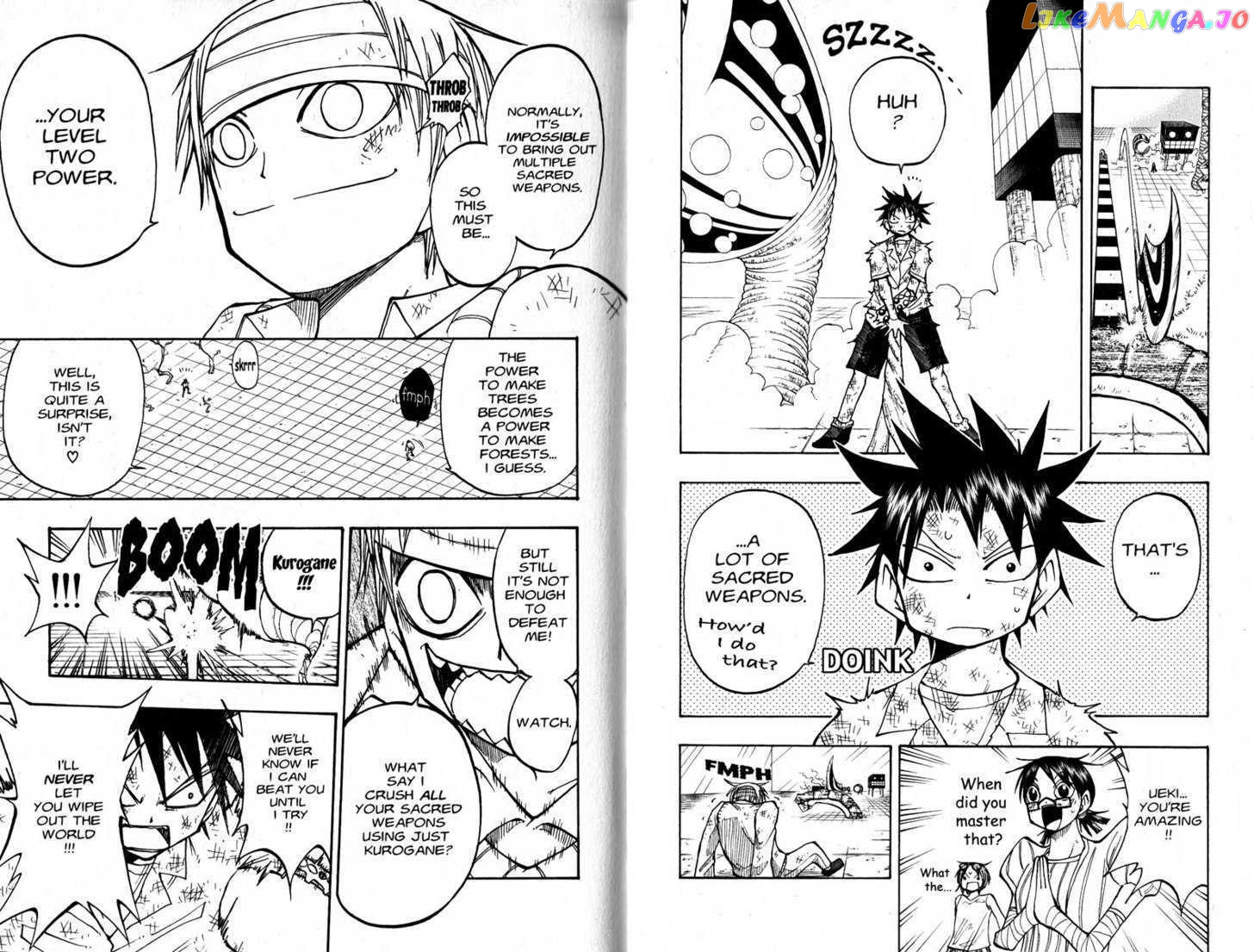 Law Of Ueki chapter 77-86 - page 27
