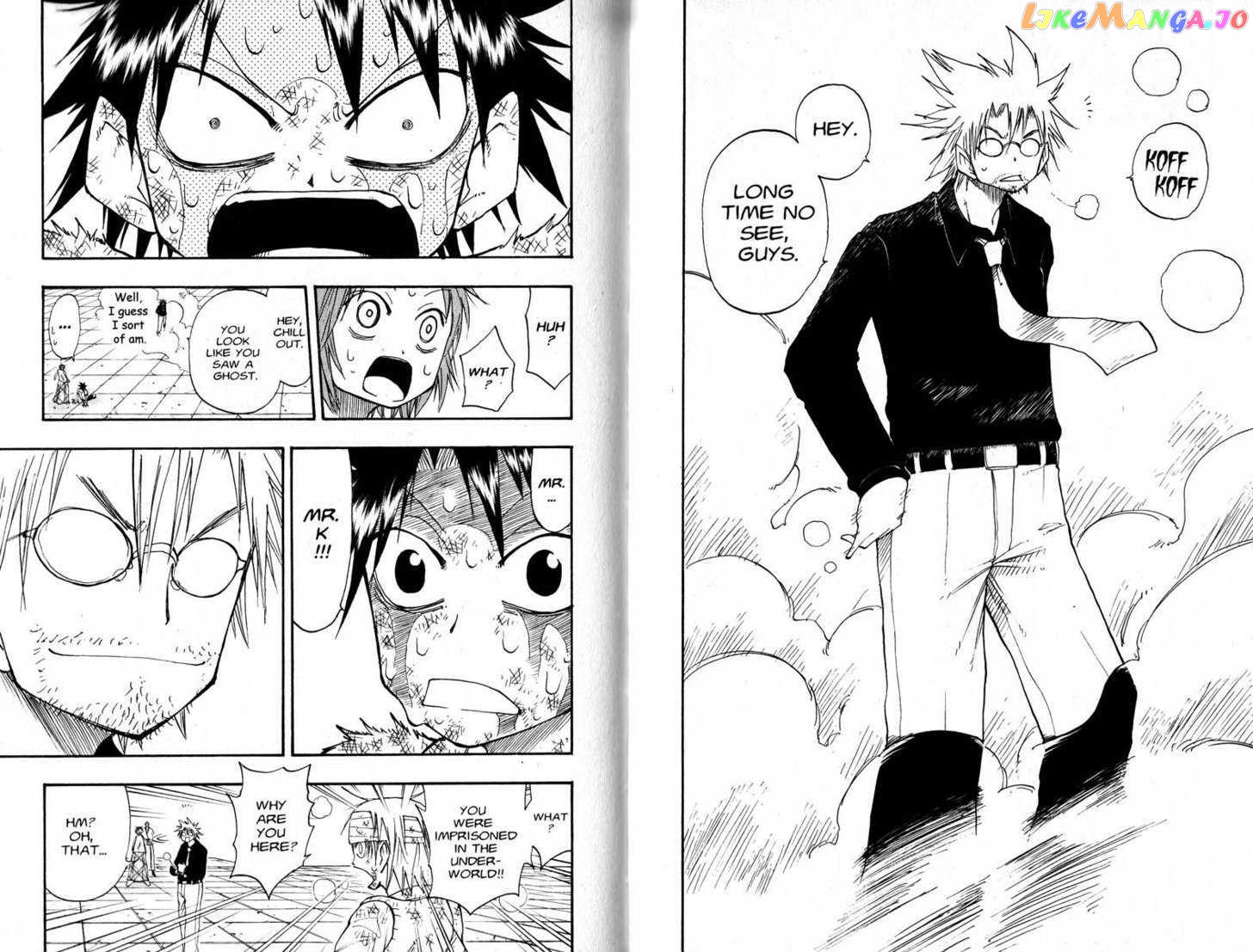 Law Of Ueki chapter 77-86 - page 65