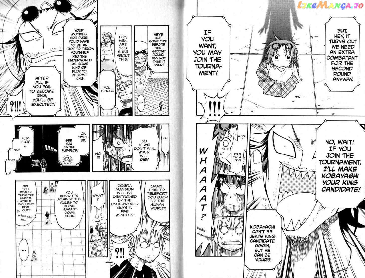 Law Of Ueki chapter 77-86 - page 70