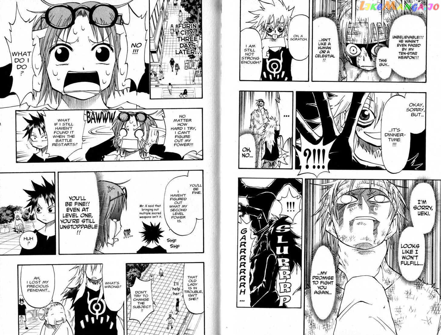 Law Of Ueki chapter 77-86 - page 87