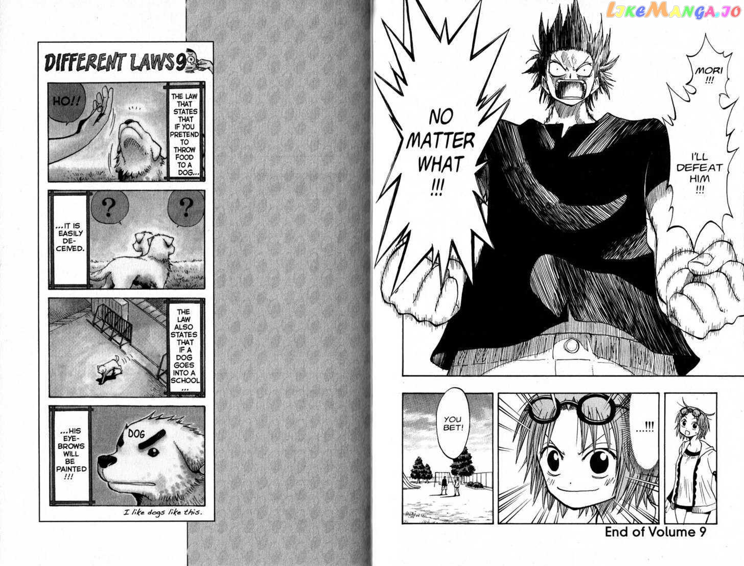 Law Of Ueki chapter 77-86 - page 99